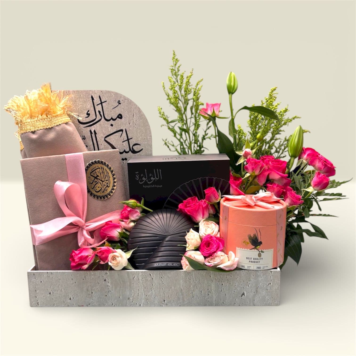 هدايا رمضان - نموذج 1