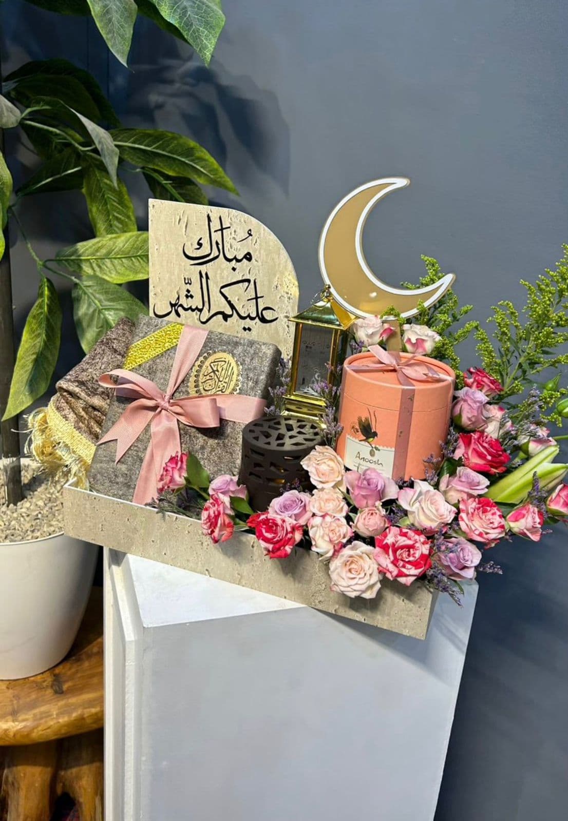هدايا رمضان - نموذج 3