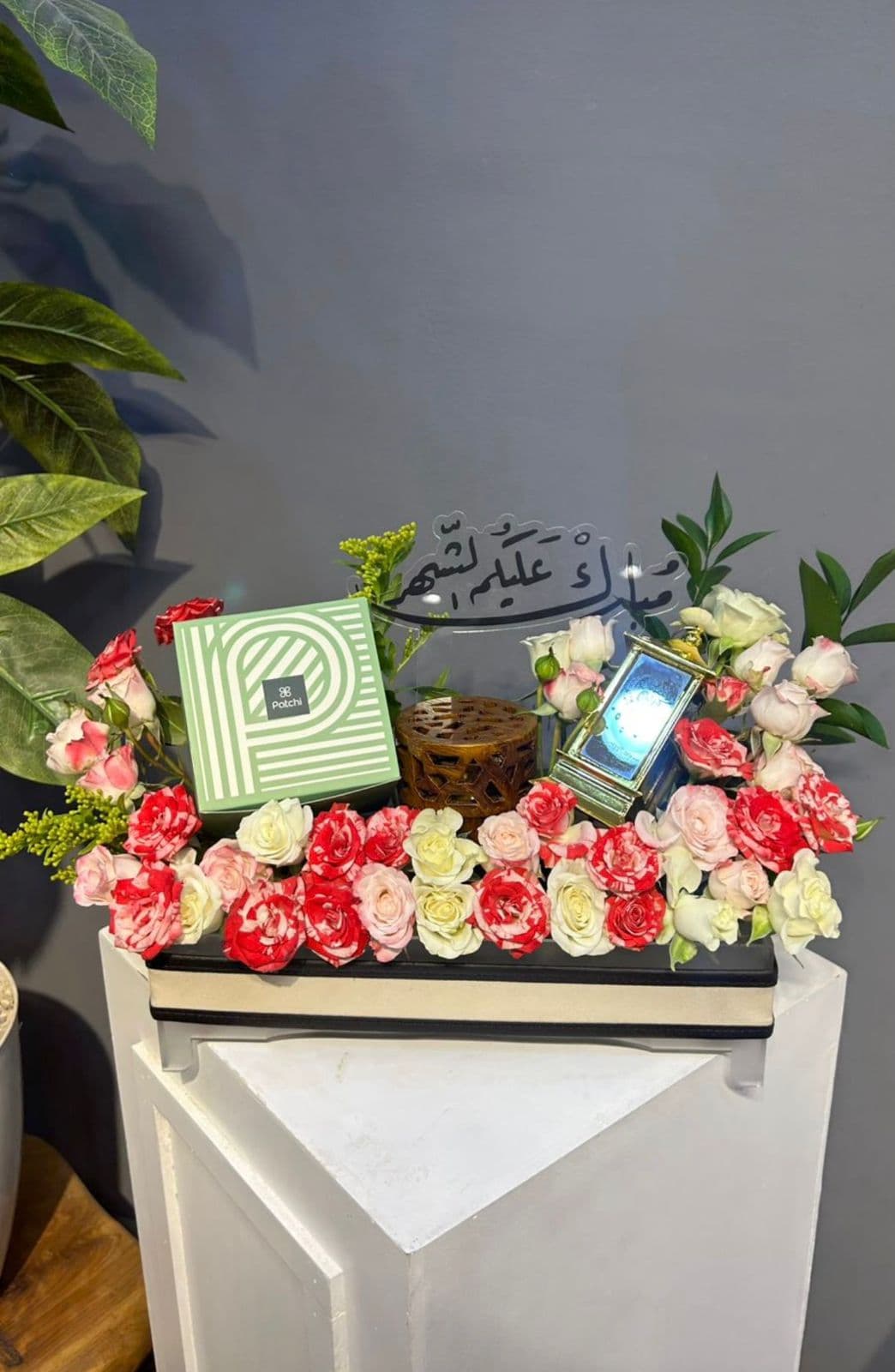 هدايا رمضان - نموذج 9