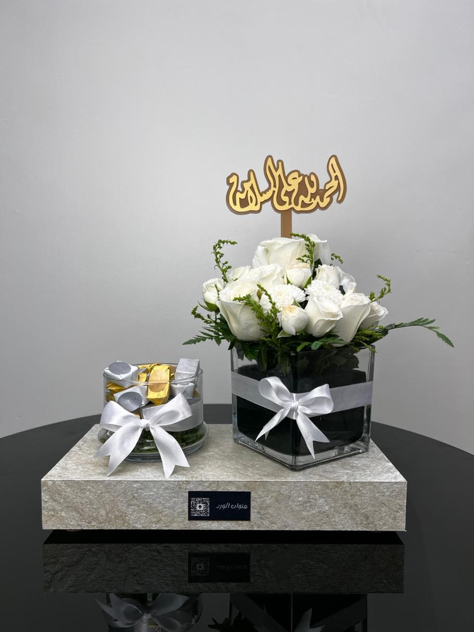 هدايا السلامة - نموذج 4