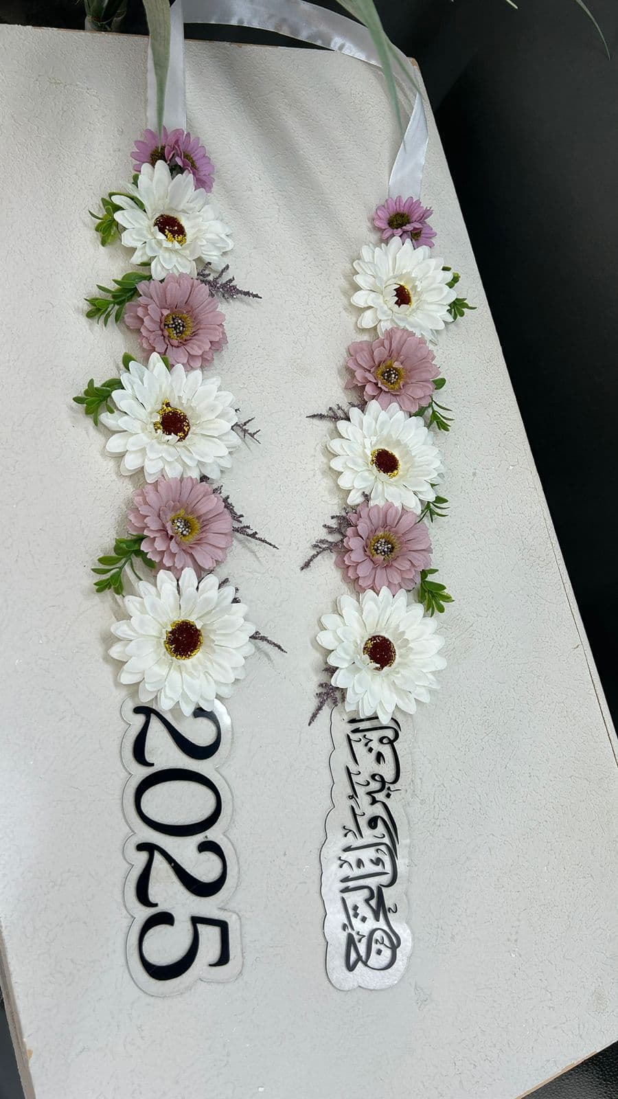 هدايا التخرج - نموذج 1