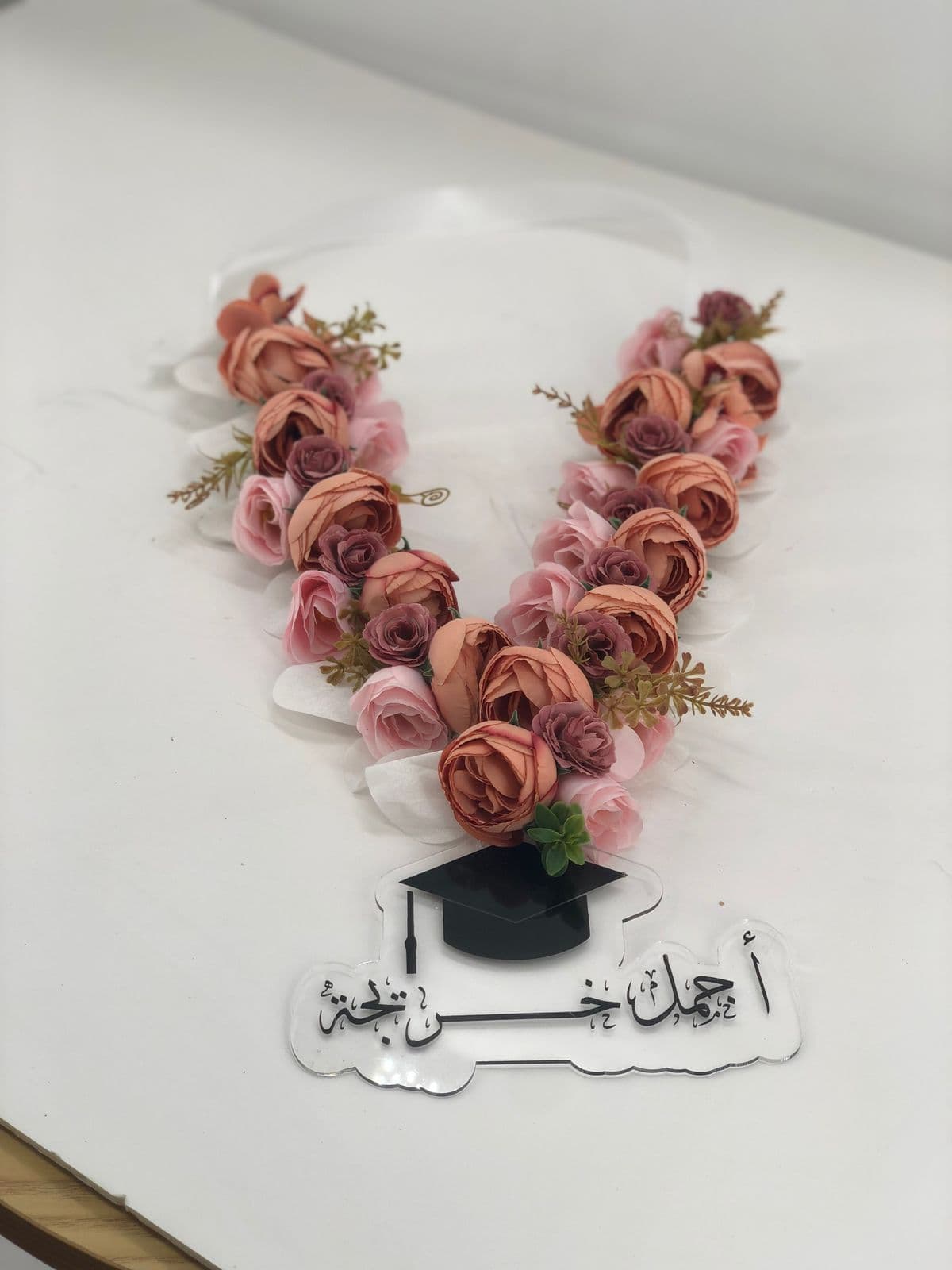 هدايا التخرج - نموذج 7