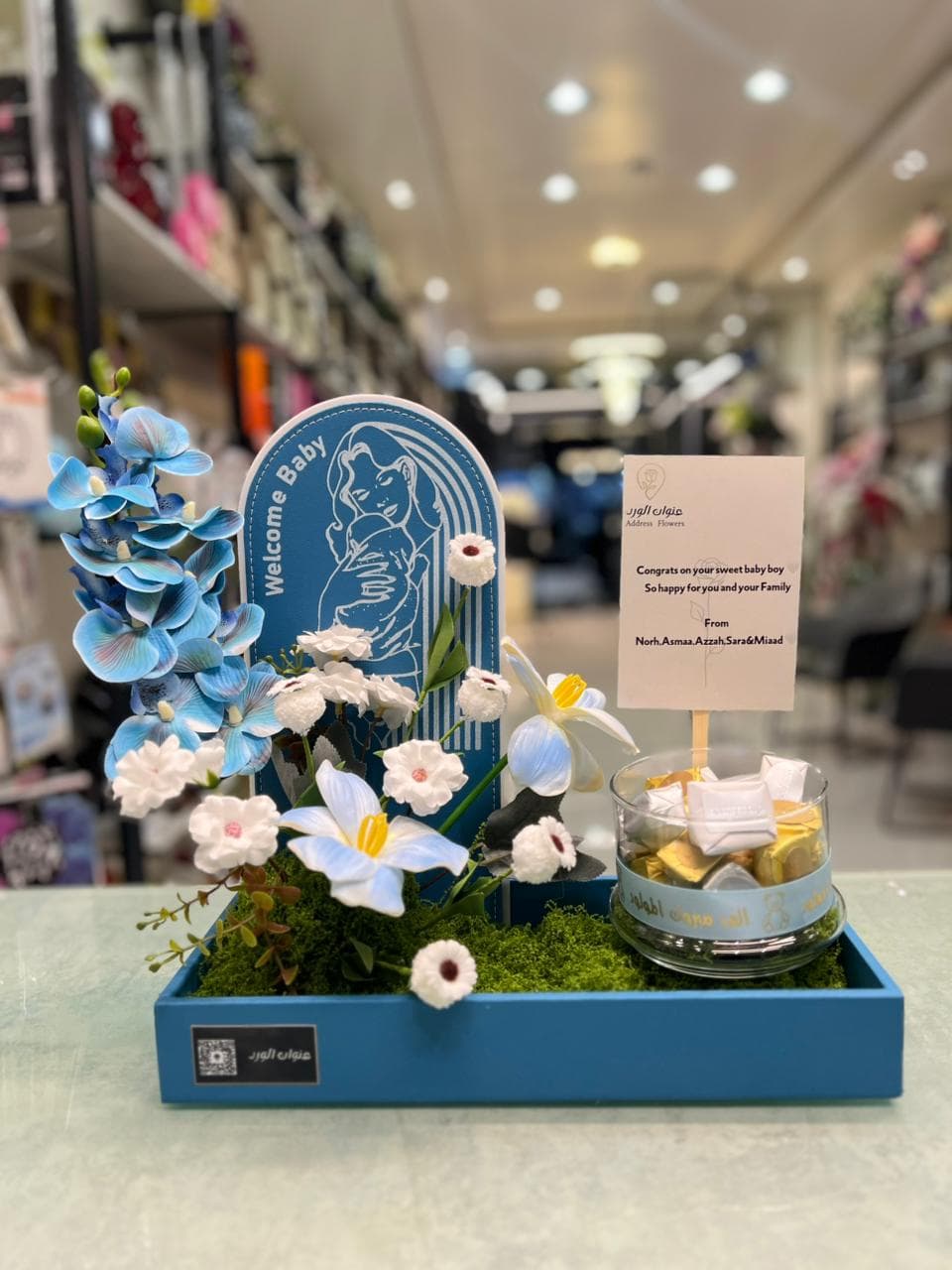 عن عنوان الورد