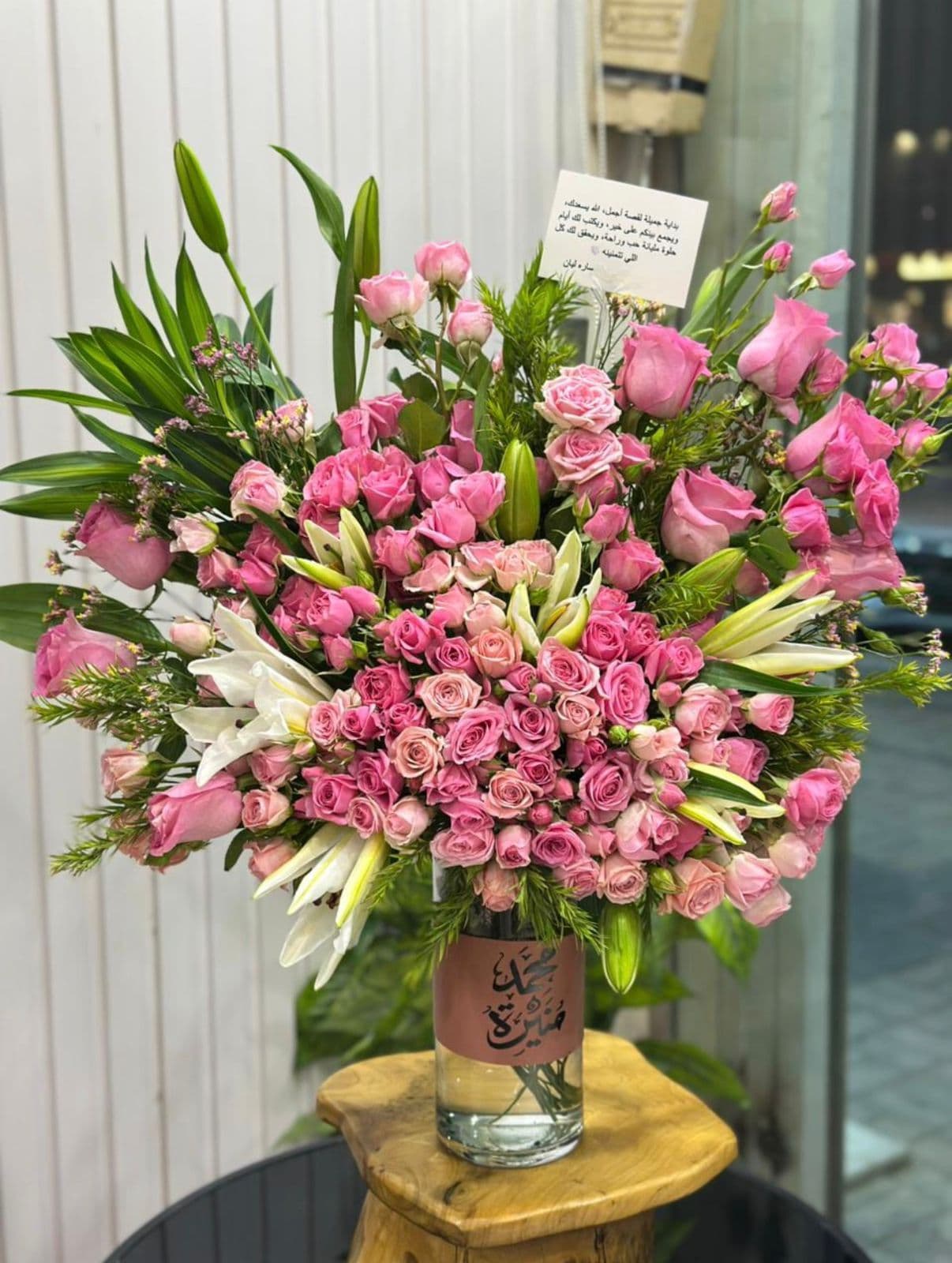 تنسيق الفازات - نموذج 1