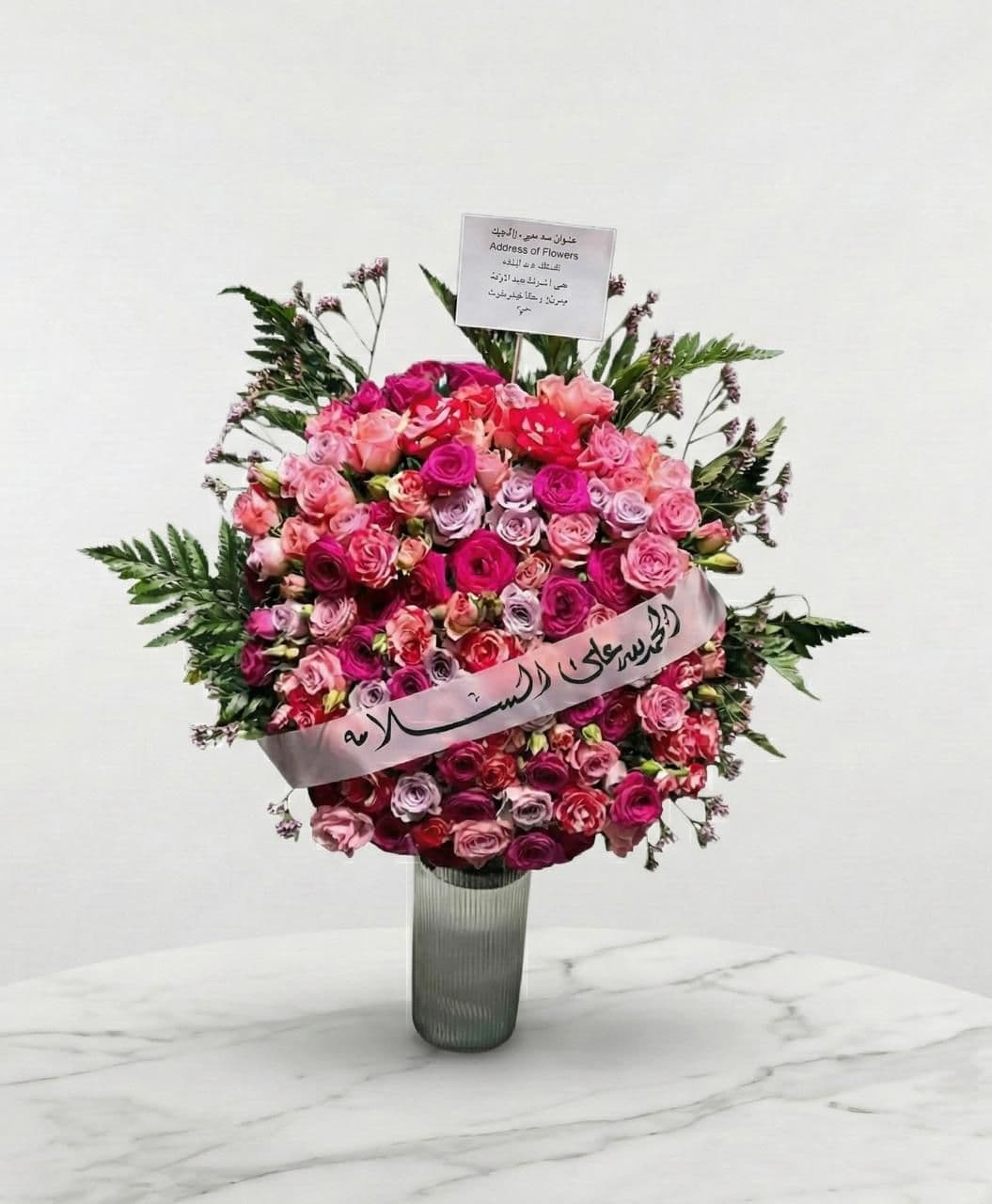 تنسيق الفازات - نموذج 3