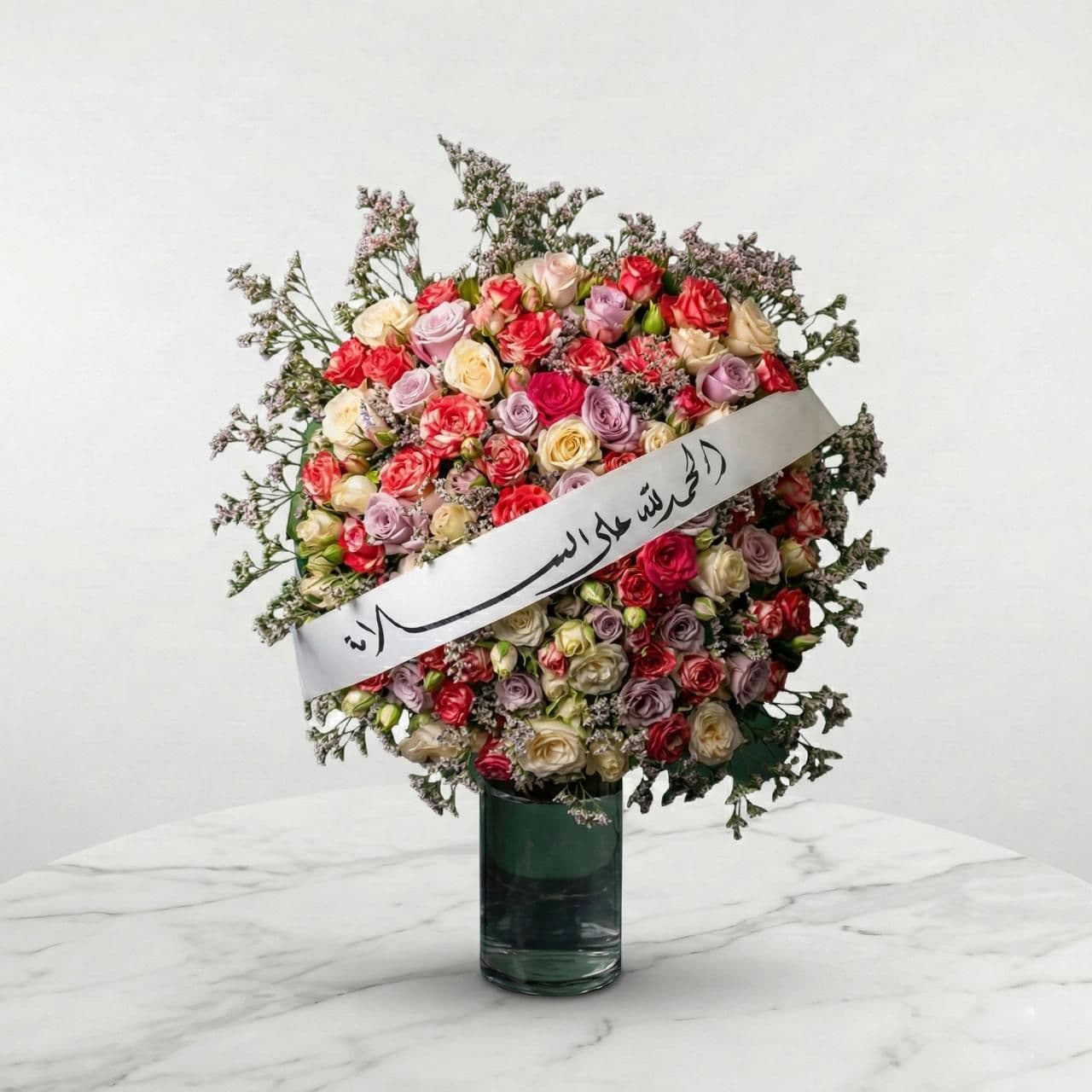 تنسيق الفازات